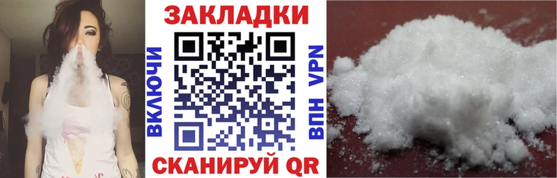 Как найти наркотики Верхняя Салда Псилоцибиновые грибы Метамфетамин Alpha-PVP Меф Гашиш Каннабис