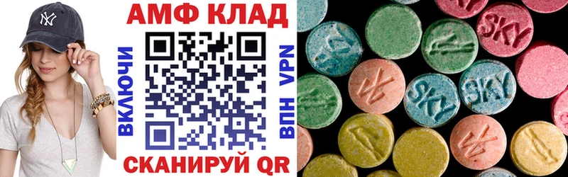 Amphetamine 97%  Верхняя Салда 