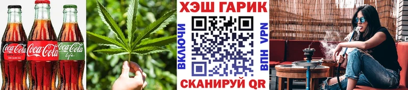 Еда ТГК конопля  Верхняя Салда 