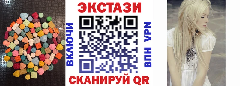 Экстази louis Vuitton  Верхняя Салда 