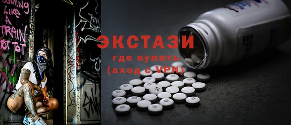 кокаин Волосово