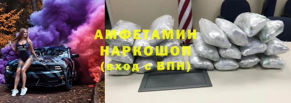 кокаин Волосово