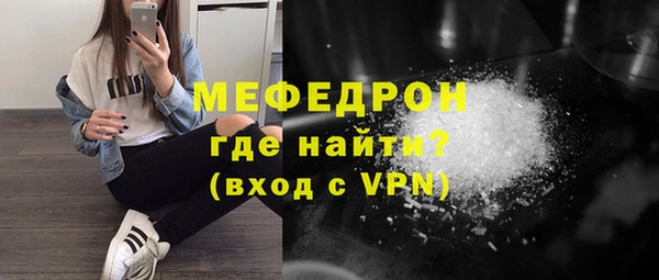 марки nbome Волоколамск