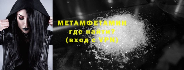 кокаин Волосово