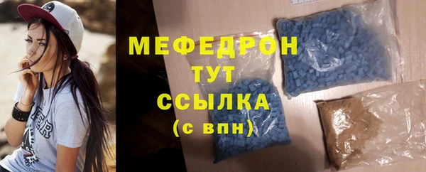 кокаин Волосово