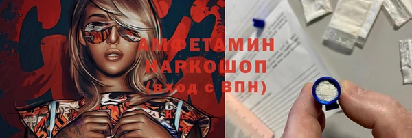 кокаин Волосово