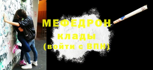 кокаин Волосово