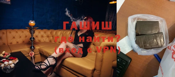 марки nbome Волоколамск