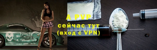круглые Володарск