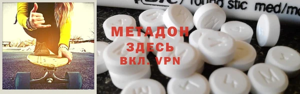 круглые Володарск
