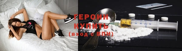 кокаин Волосово