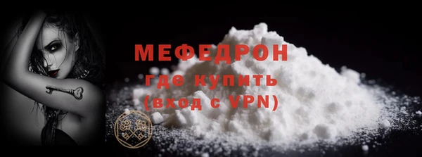 кокаин Волосово