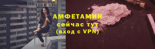 марки nbome Волоколамск