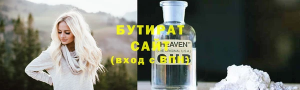 марки nbome Волоколамск