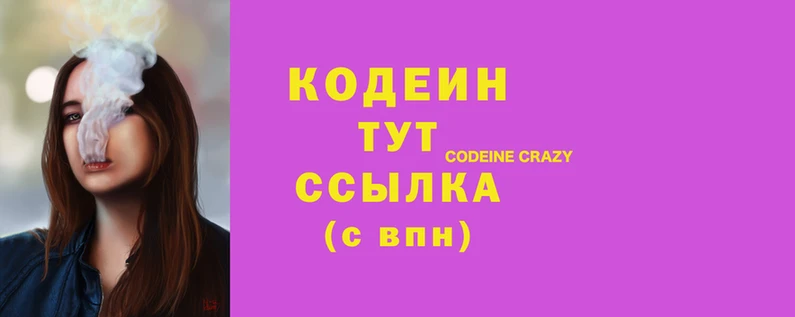 2c-b Бронницы