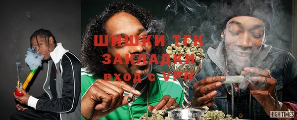 кокаин Волосово