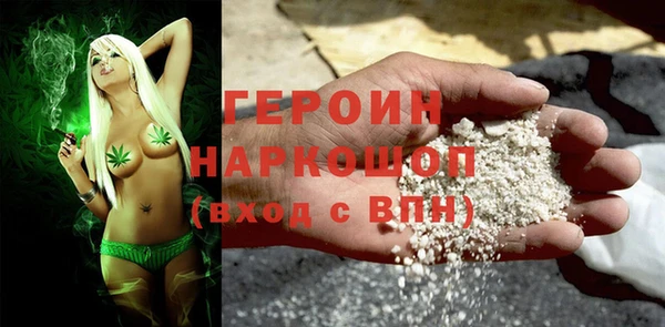марки nbome Волоколамск