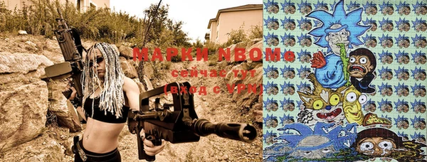 кокаин Волосово