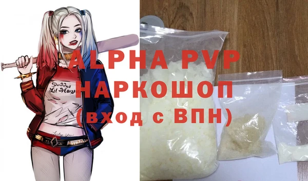 кокаин Волосово