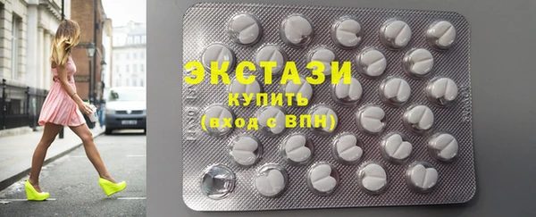 марки nbome Волоколамск