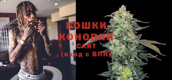 марки nbome Волоколамск