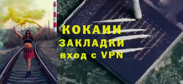 кокаин Волосово