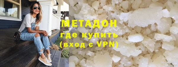 марки nbome Волоколамск