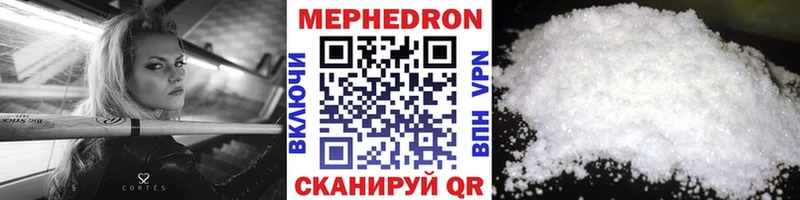 Мефедрон VHQ  mega сайт  Верхняя Салда  купить закладку 