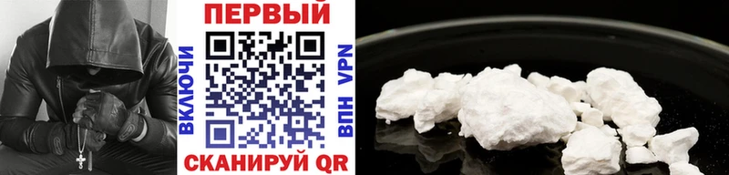 Метамфетамин кристалл Верхняя Салда