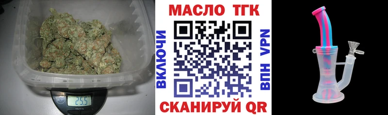 ТГК жижа  гидра как зайти  Верхняя Салда  где купить  