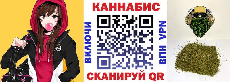 Каннабис Bruce Banner Верхняя Салда